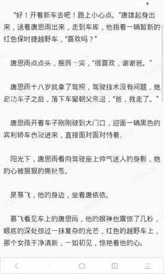 在菲律宾持有落地签逾期的话会有什么后果，想要回国的时候办理什么手续_菲律宾签证网